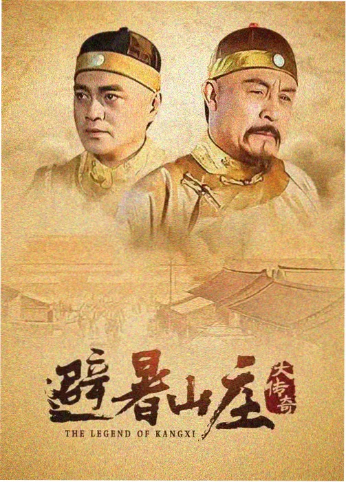 千年狐面 封面